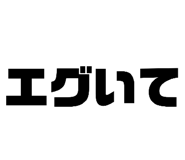 826138571