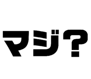 826138572