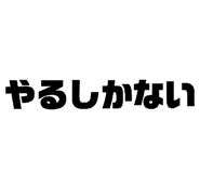 826138573