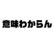 826138576