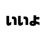 826138579