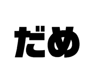 826138580