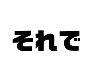 826138582
