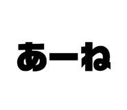 826138585