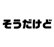826138587