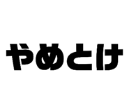 826138590
