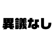 826138591