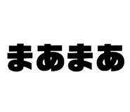826138592