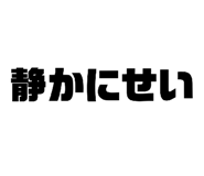826138594