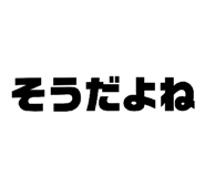 826138596
