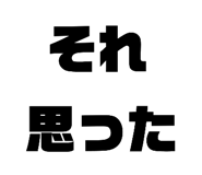 826138598