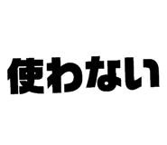 826138600