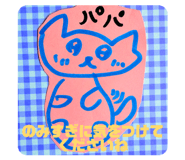 826138976