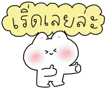 ลายที่ 14