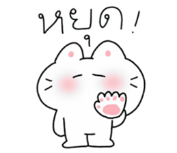 ลายที่ 45