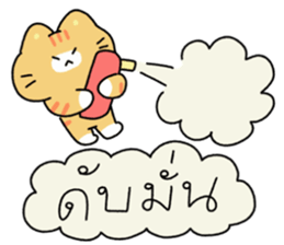 ลายที่ 73