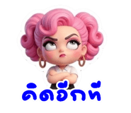 826142756
