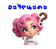 826142760