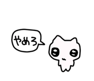 826144526
