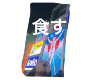 826147418