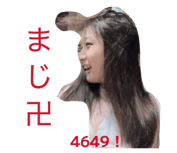 826148931