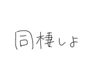 826156475