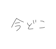 826156478