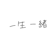 826156481