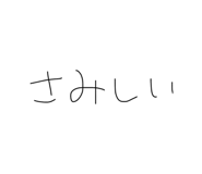 826156483