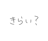 826156485