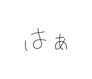 826156487