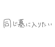 826156488