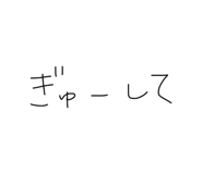 826156490