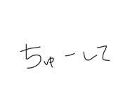 826156491
