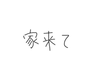 826156494