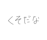 826156496