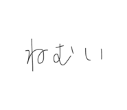 826156497
