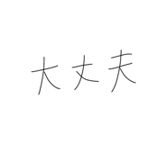 826156499