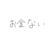 826156505