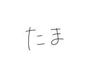 826156506