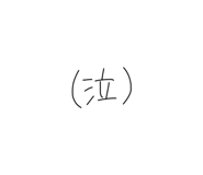 826156512