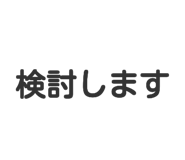 826191088