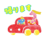 826194807