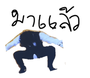 826213805