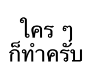 826251804