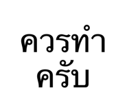 826251814