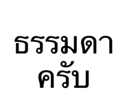 826251817
