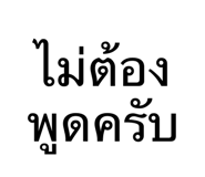 826251826