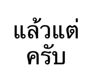 826251835