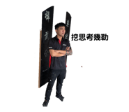 826252954